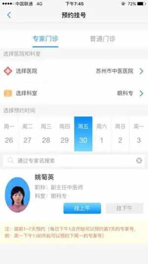 �������������йٷ����ͼ4