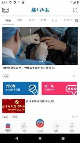 ����ʱ����׿2026���°��ͼ3