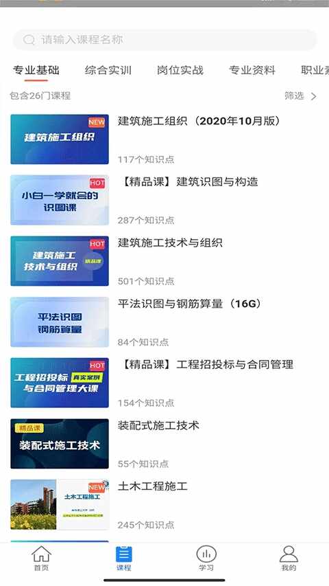 �����ƿιٷ����°��ͼ4