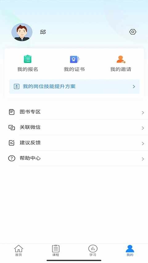 �����ƿιٷ����°��ͼ1