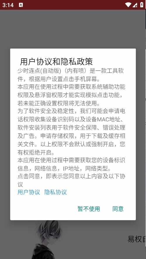 ��Ȩ�Զ�������°��ͼ3