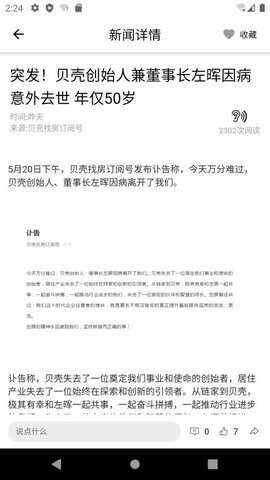 ����ʱ����׿2026���°��ͼ1