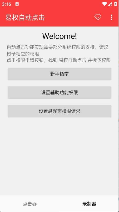 ��Ȩ�Զ�������°��ͼ2