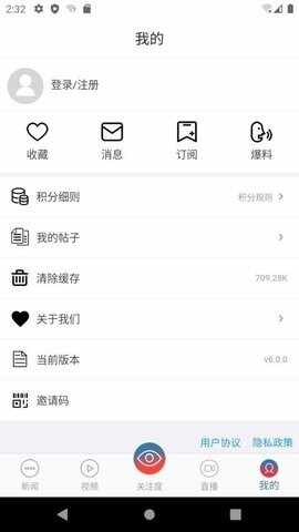 ����ʱ����׿2026���°��ͼ4