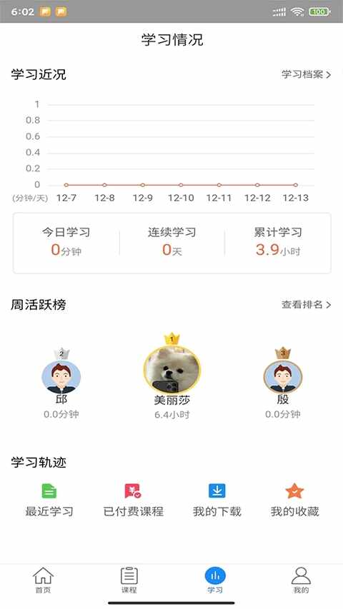 �����ƿιٷ����°��ͼ2