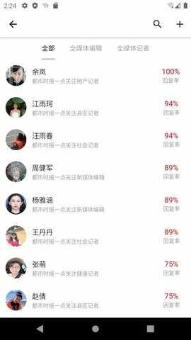 ����ʱ����׿2026���°��ͼ2