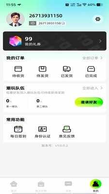 ���濨����ͼ2