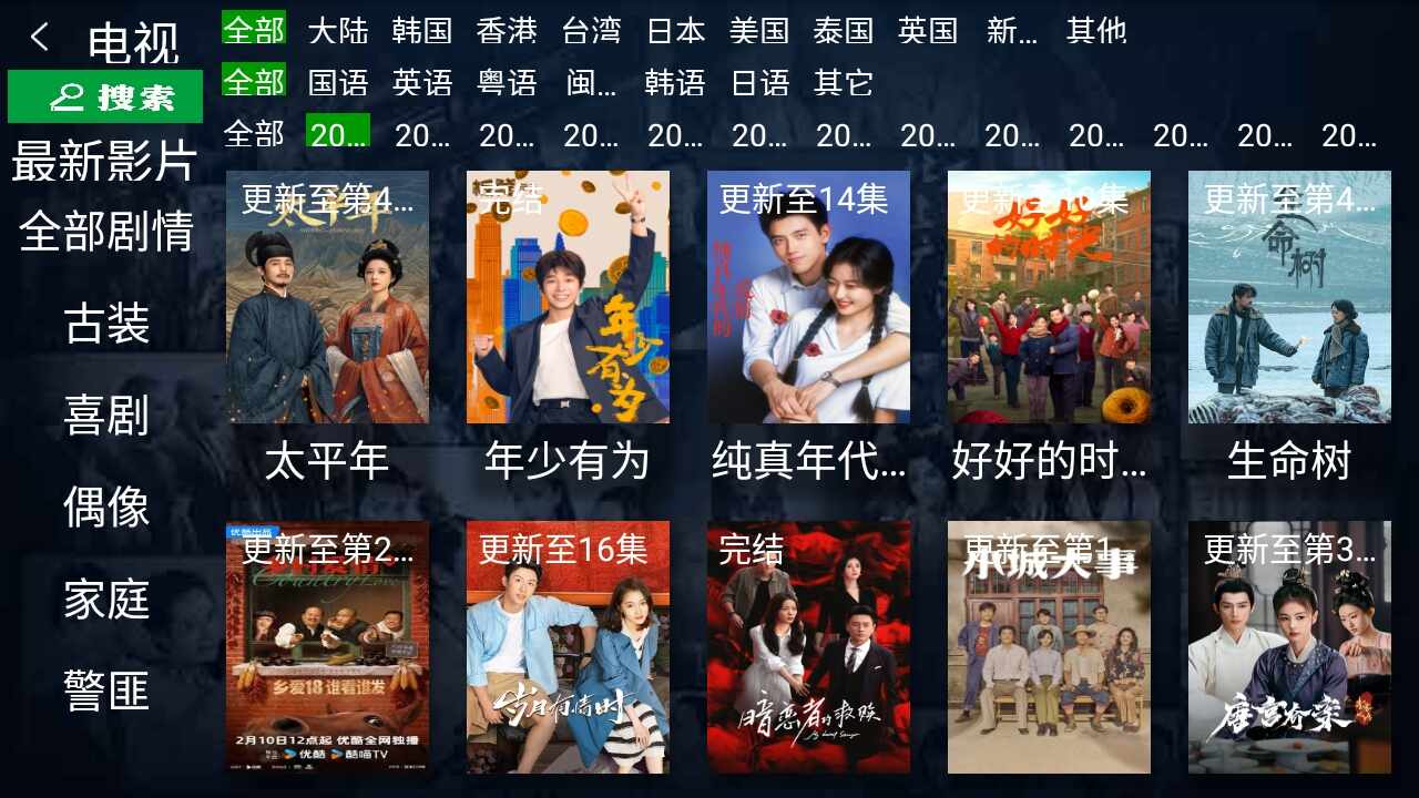 С��Ӱ��TV��ͼ1