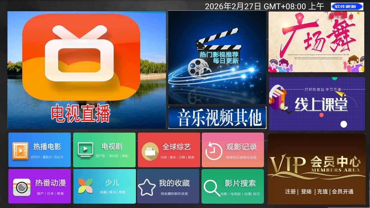 С��Ӱ��TV��ͼ3