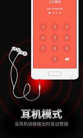 �ֻ�������������Ѱ��ͼ1