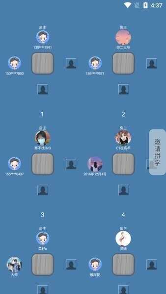 ���ִ�ʦ��ͼ4