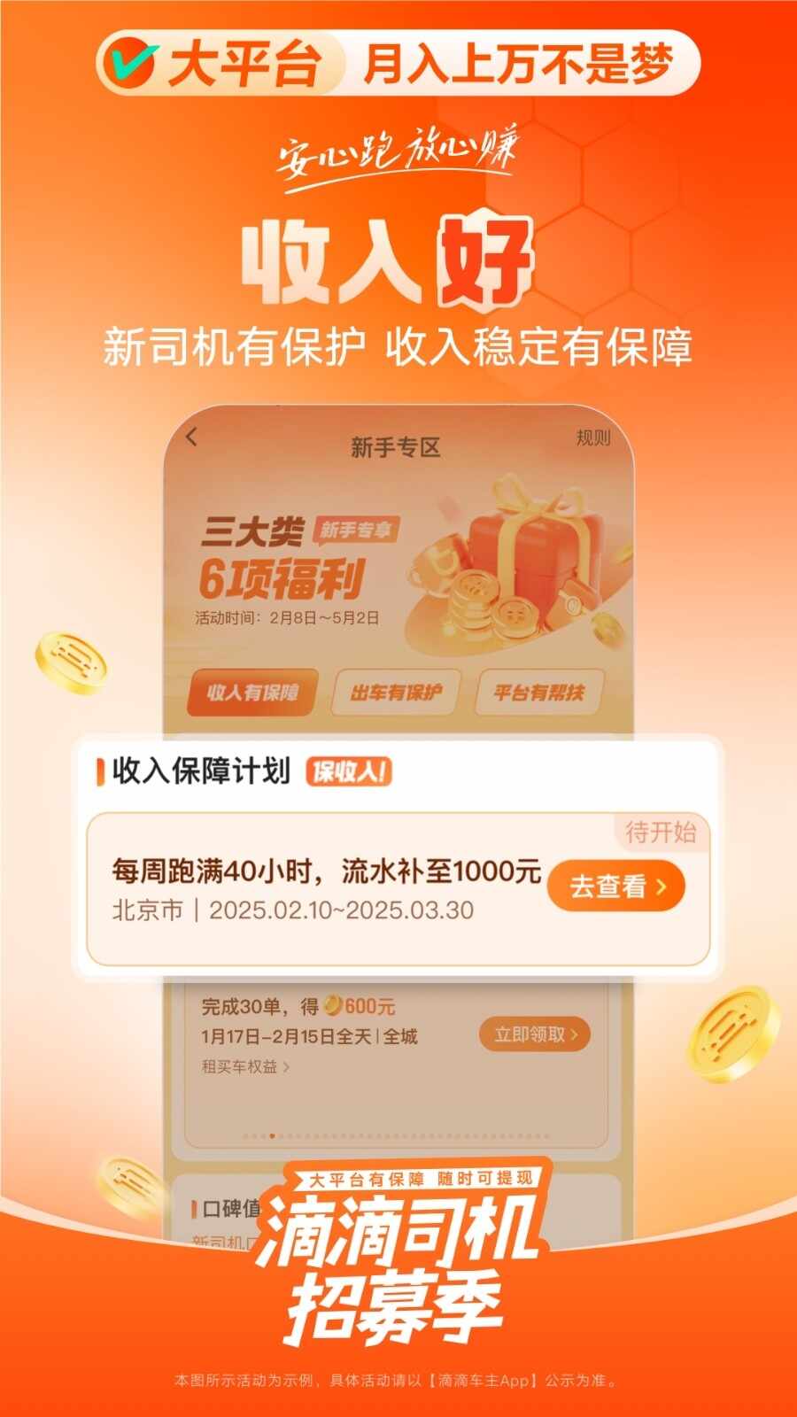 �ε�˾���˽�ͼ4