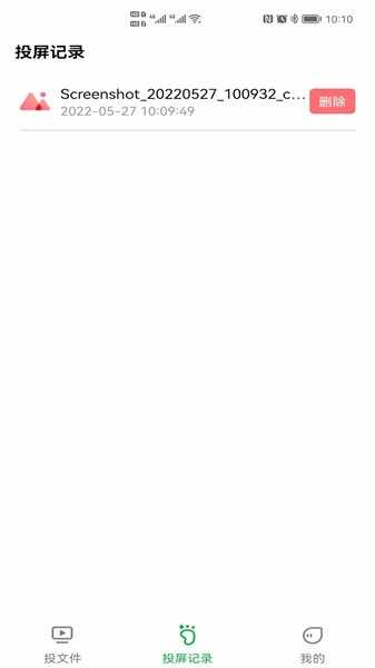 �����Ͷ����ͼ4