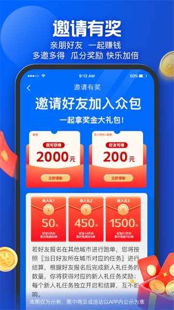 ����ô�����ڰ���ͼ3