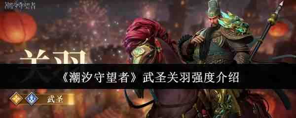 ��ϫ��������ʥ����ǿ�Ƚ���