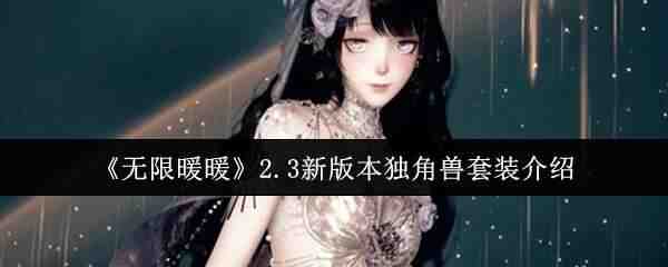 ����ůů2.3�°汾��������װ����