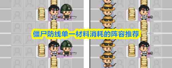 ��ʬ���ߵ�һ�������ĵ����ݽ���