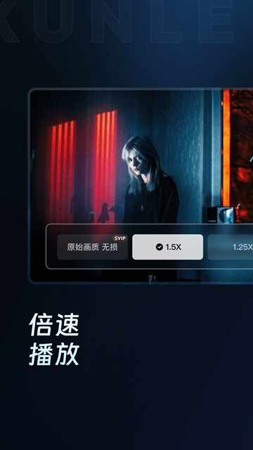 Ѹ������tv���ͼ5