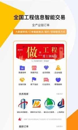 �ֹ�����ͼ2