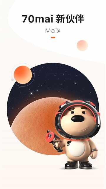 70���������ͼ3