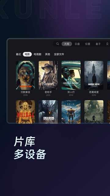 Ѹ������tv���ͼ4