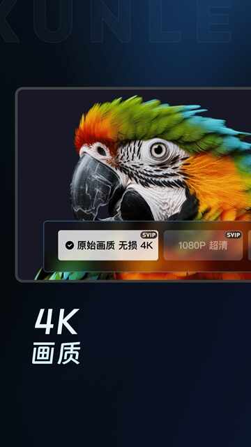 Ѹ������tv���ͼ2