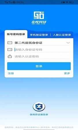 ��������������֤����ͼ2