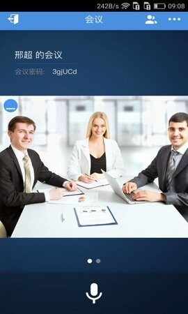 263WebConference��ͼ2