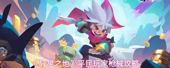 ����֮��ƽ�����ǹе����