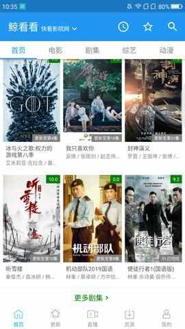 ������Ӱ��tv���°��ͼ1