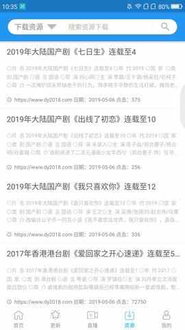 ������Ӱ��tv���°��ͼ2