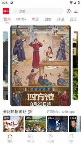 ������Ƶ���׷���ͼ3