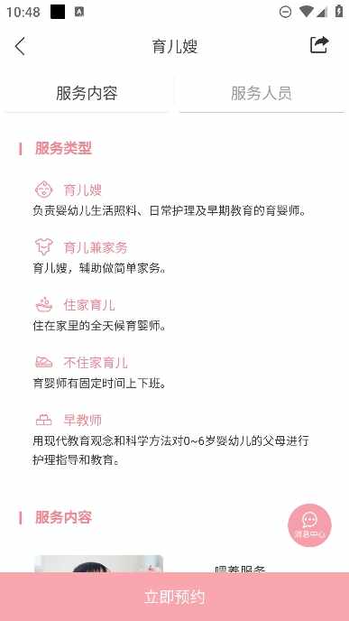 �������˽�ͼ3