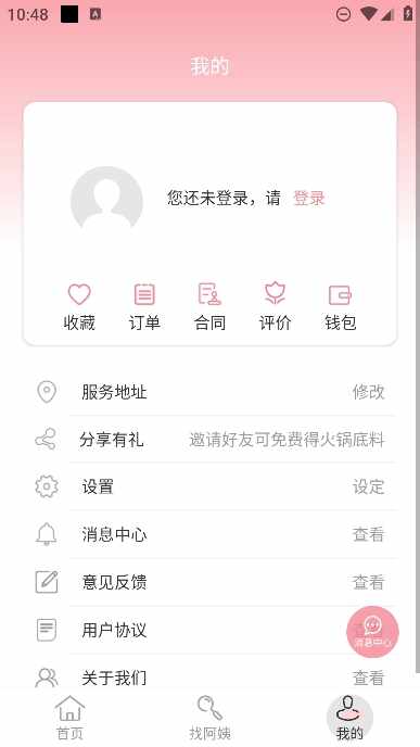 �������˽�ͼ2