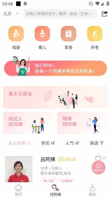 �������˽�ͼ4