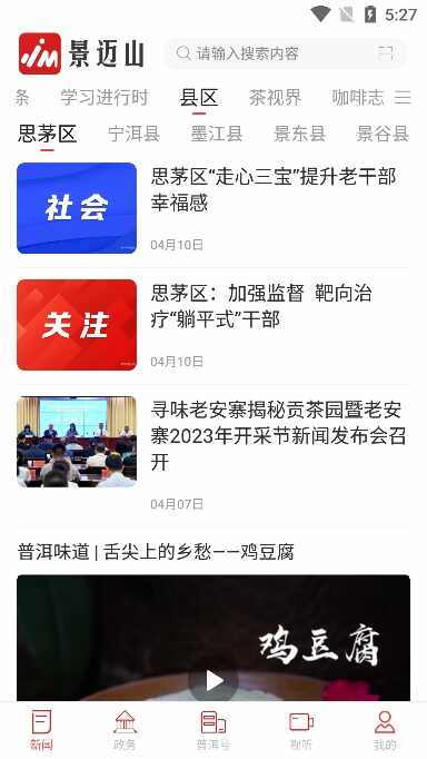 ����ɽ��ͼ1