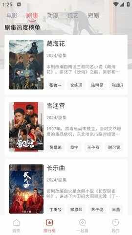 ������Ƶ���׷���ͼ2