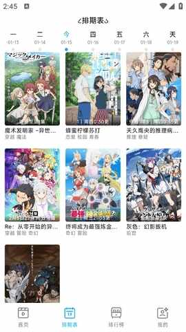 Lanerc������ͼ3