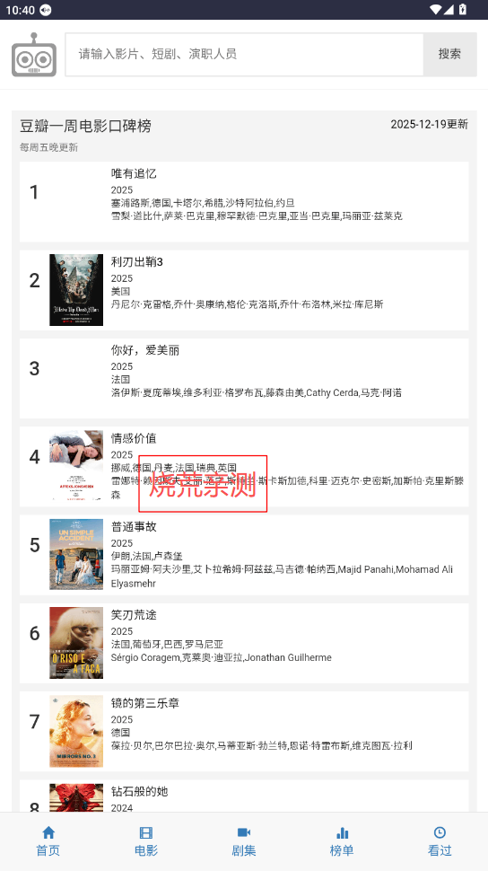 ikanbot�����˽�ͼ1