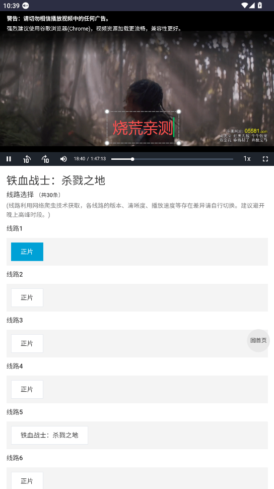 ikanbot�����˽�ͼ2