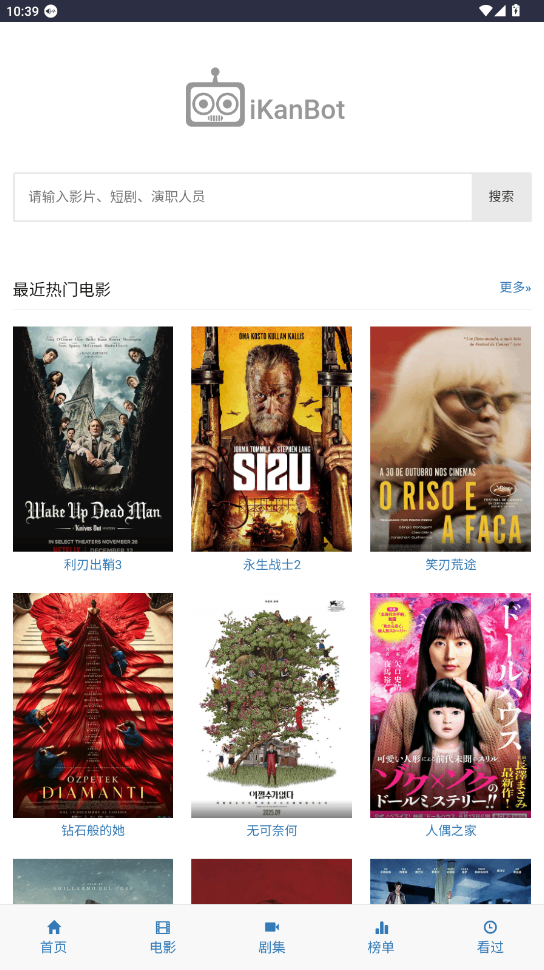 ikanbot�����˽�ͼ3