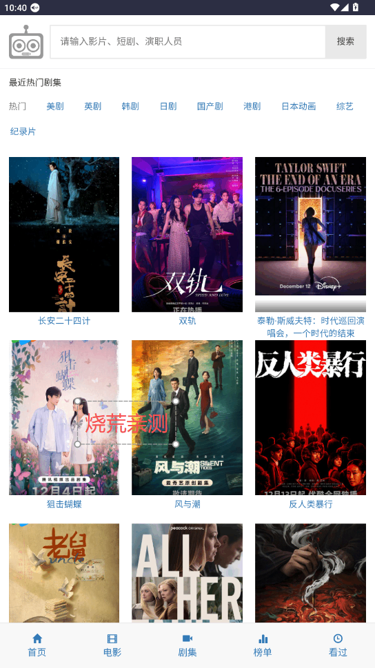 ikanbot�����˽�ͼ4