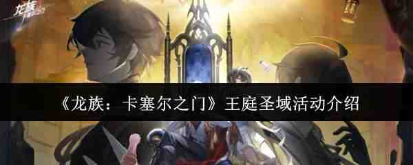 ���壺������֮����ͥʥ������