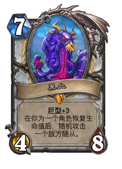 ¯ʯ��˵��Ѫ���Ч��һ��