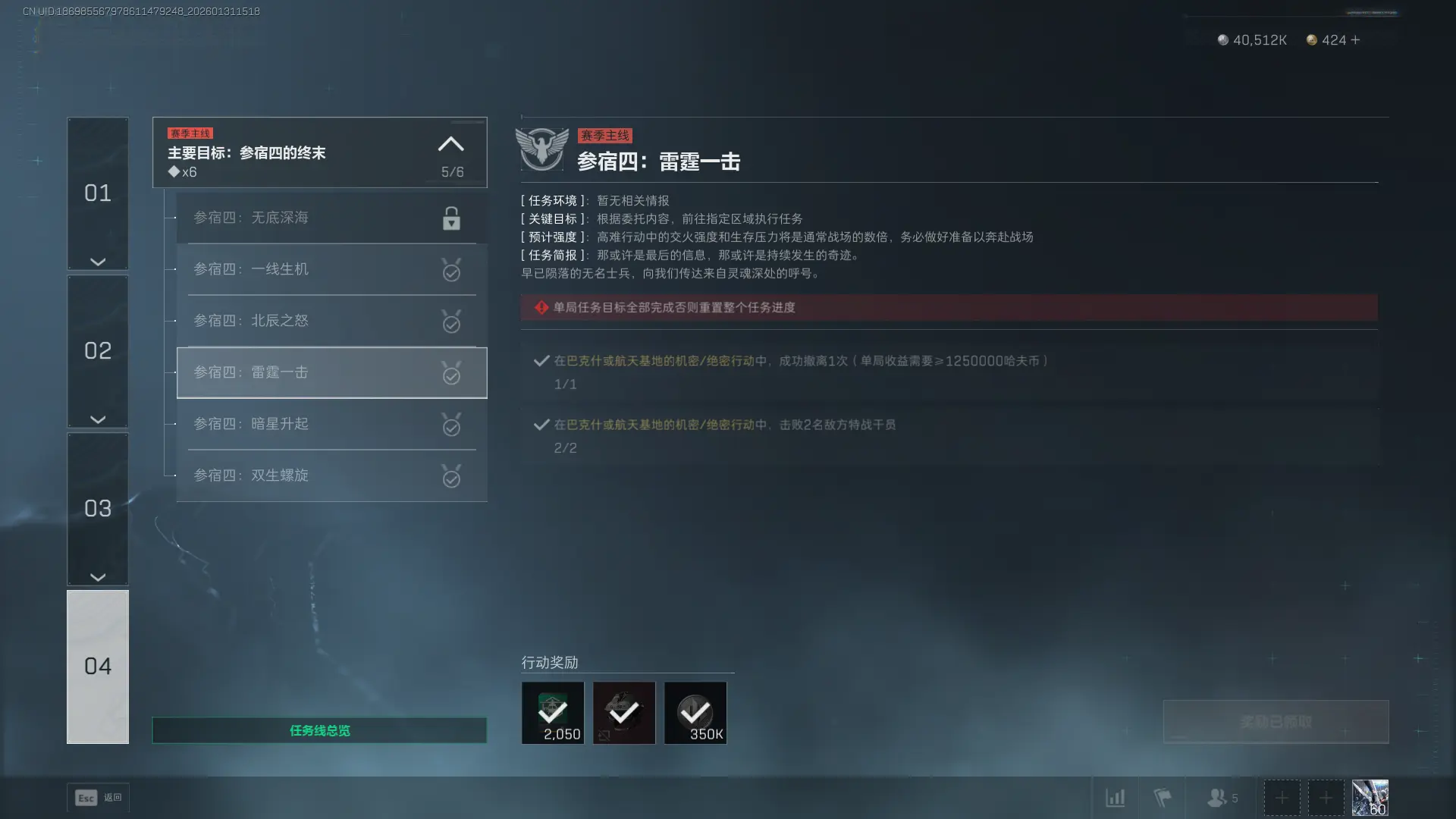 �������ж�s8����������һ��������