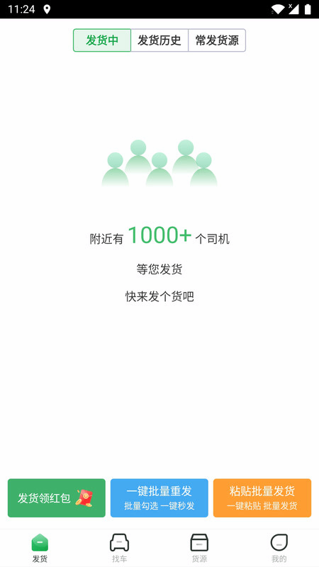 56888һ��ͨ��վ��ͼ3