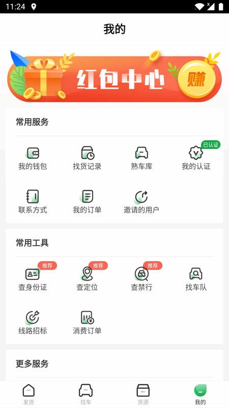 56888һ��ͨ��վ��ͼ2