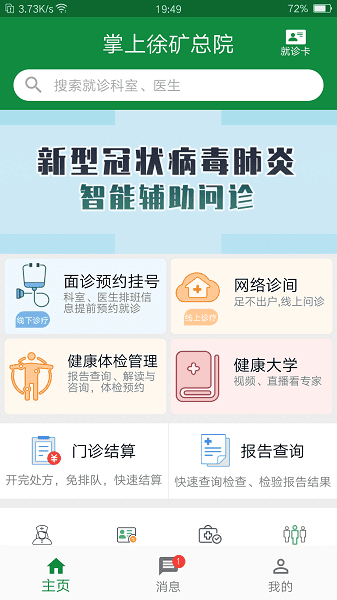 ���������Ժ��ͼ3