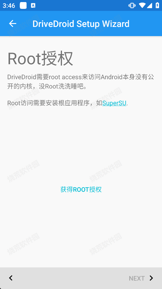 DriveDroid��ͼ3