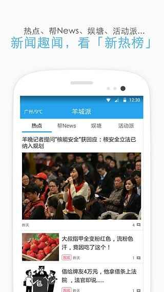 �����app��ͼ2